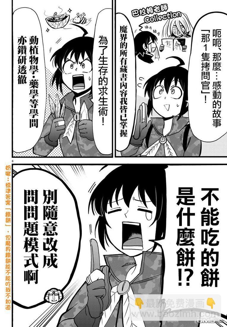 121话