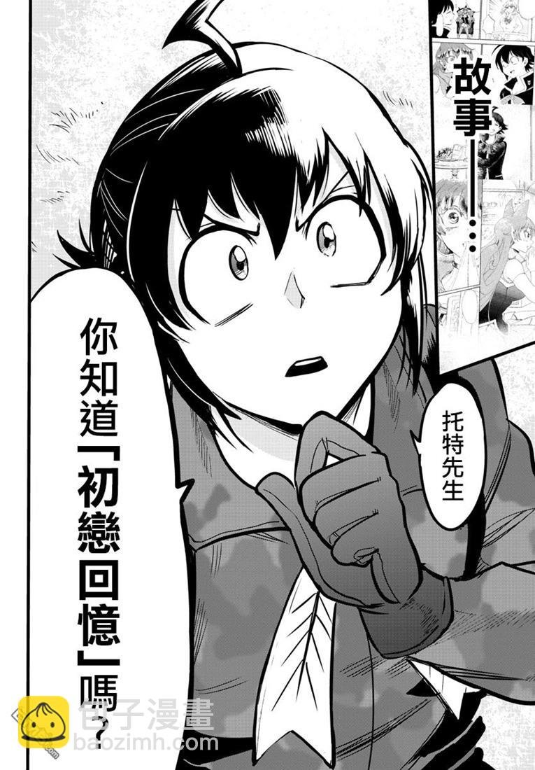 121话