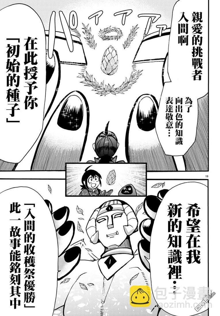 121话