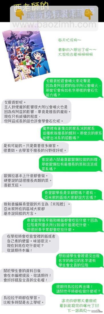 121话
