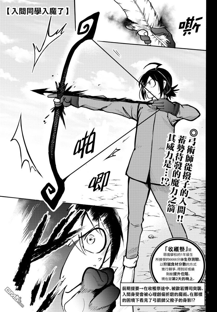 122话