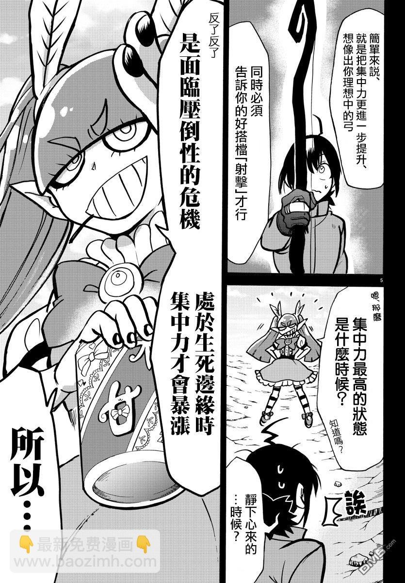 122话