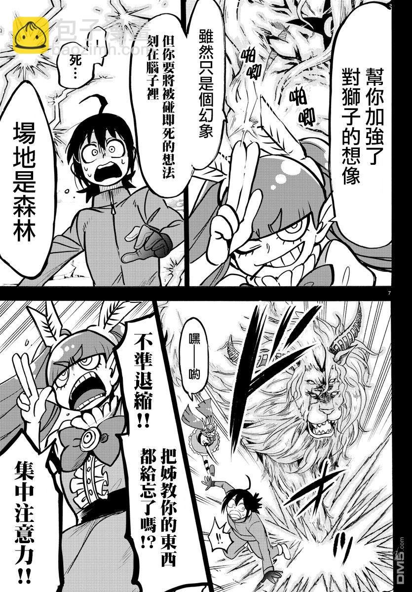 122话
