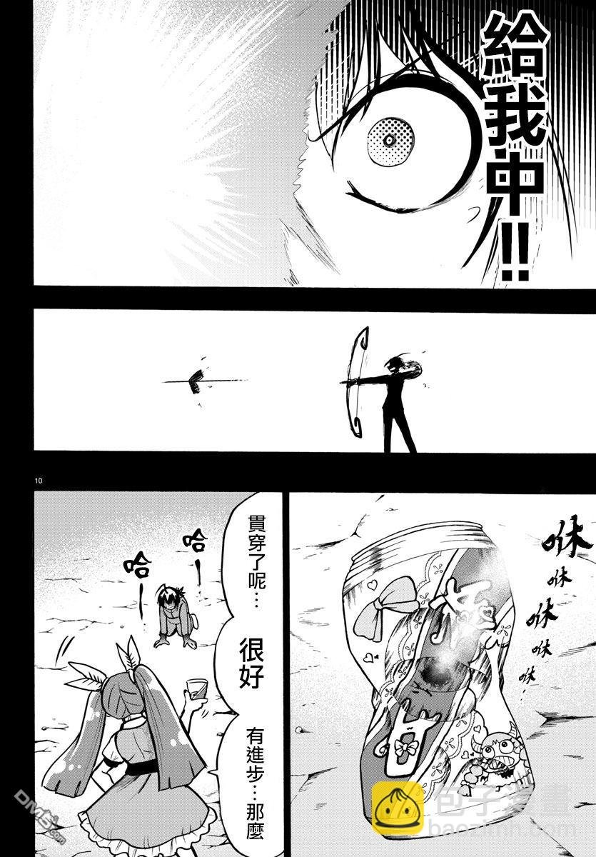 122话