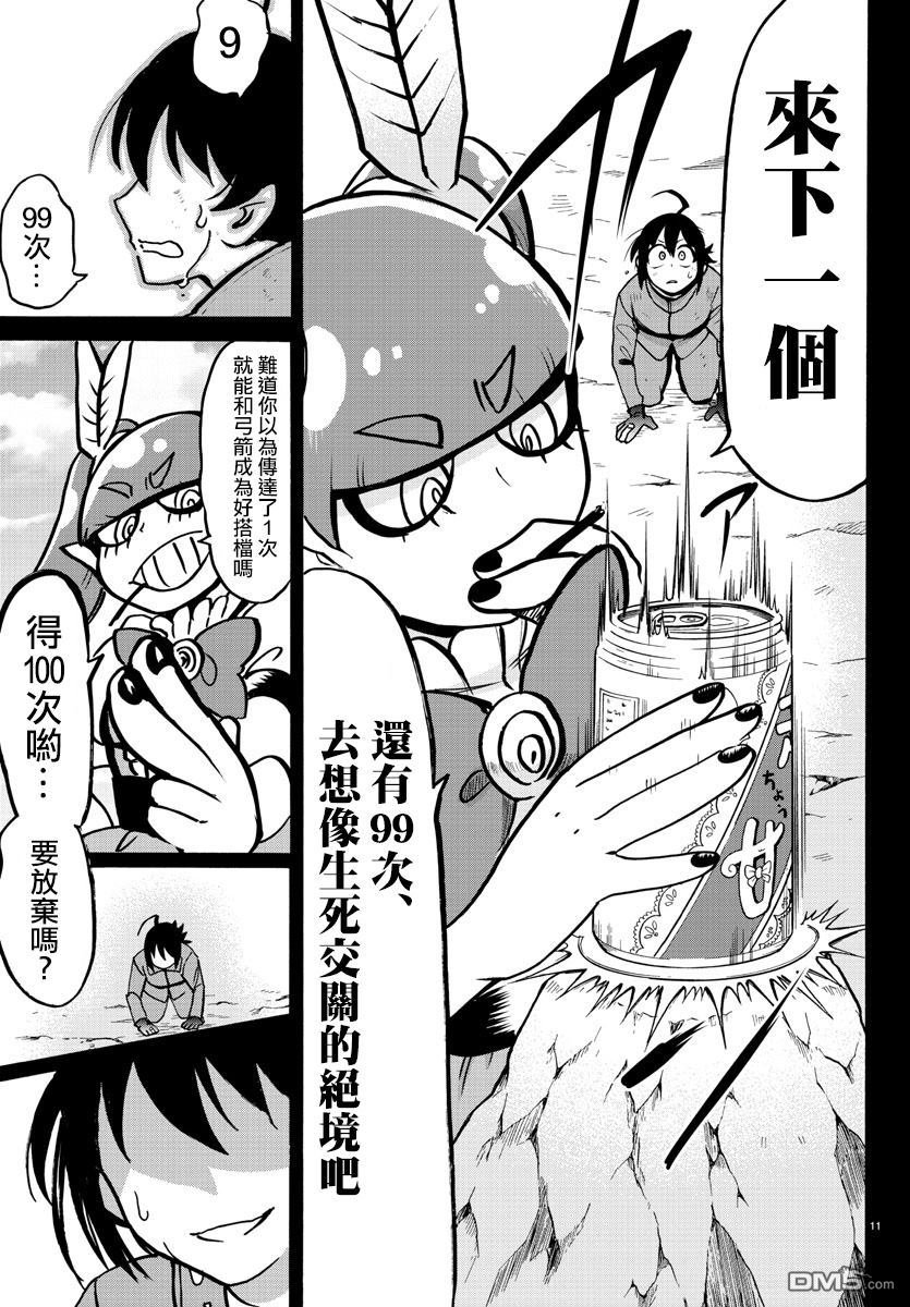 122话