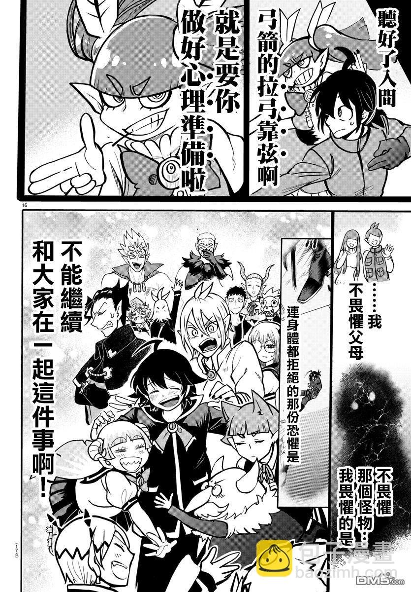 122话