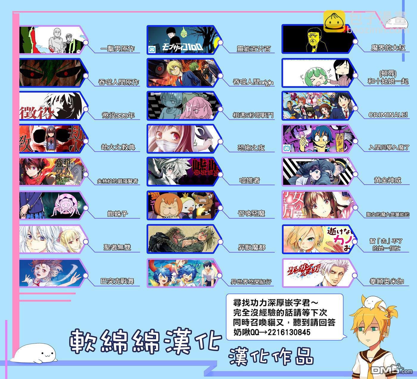 122话