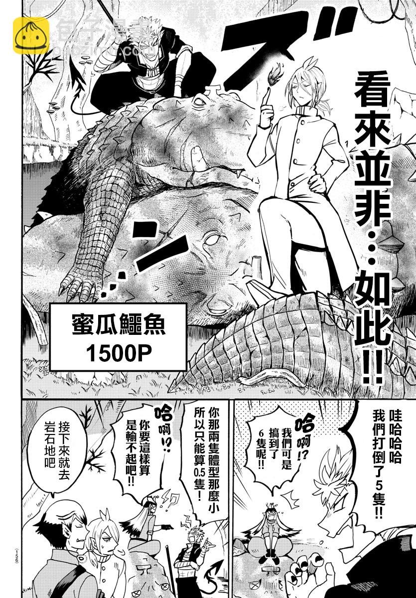 123话