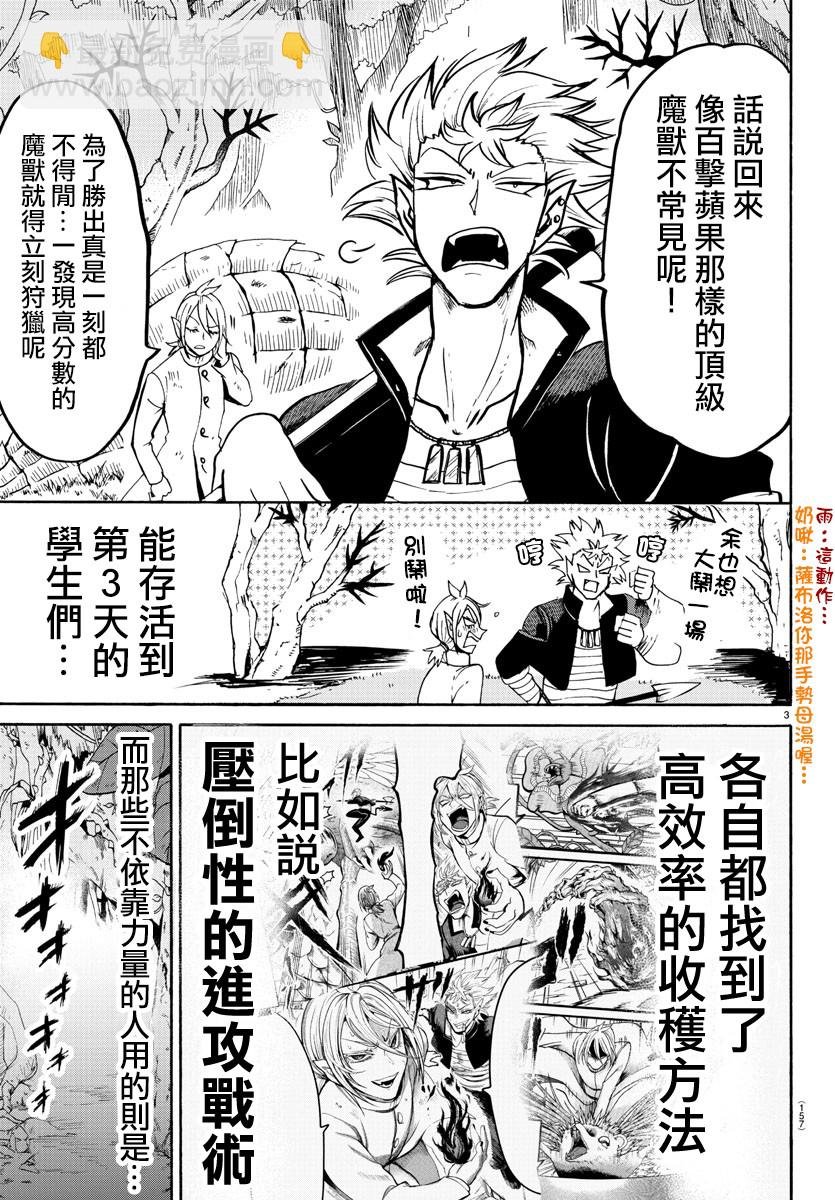 123话