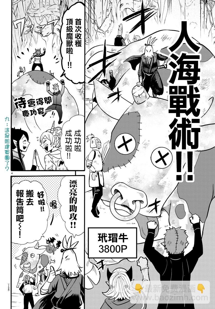 123话