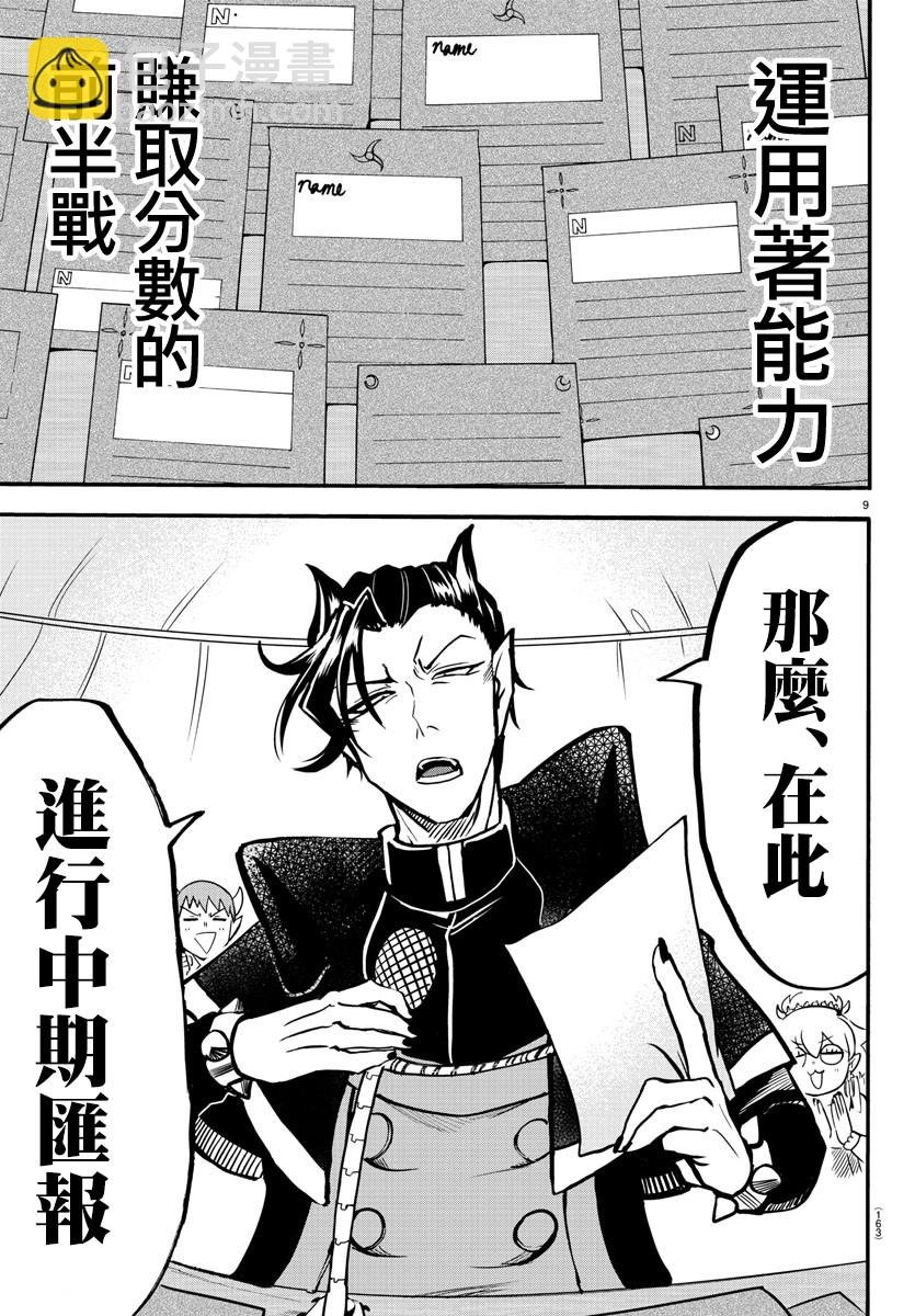123话