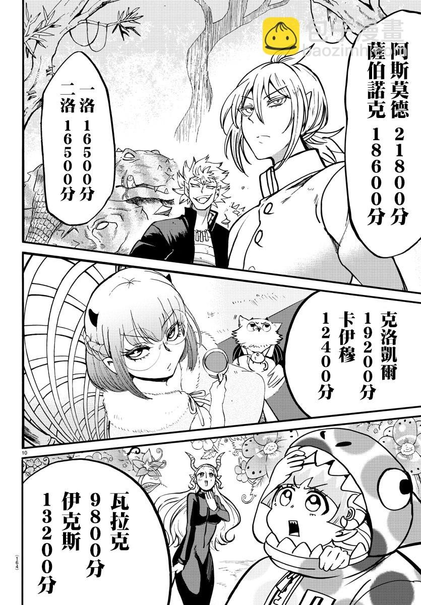 123话