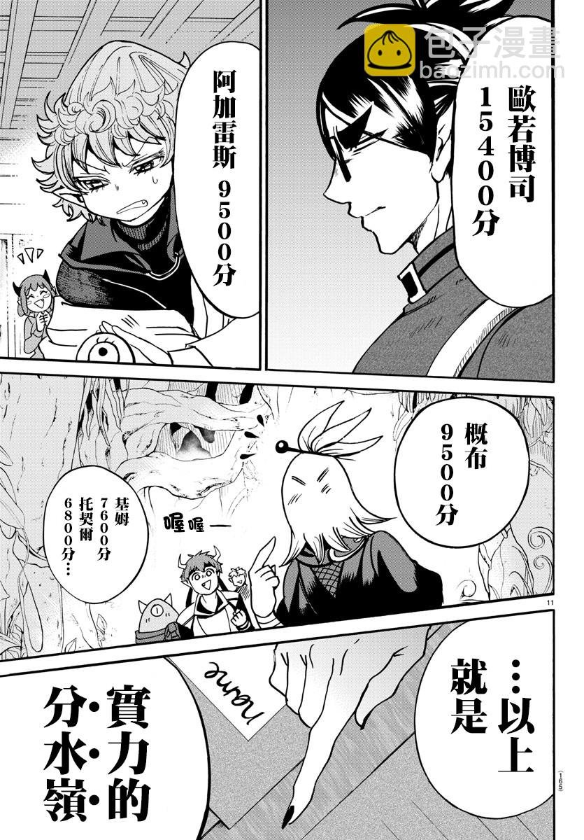 123话