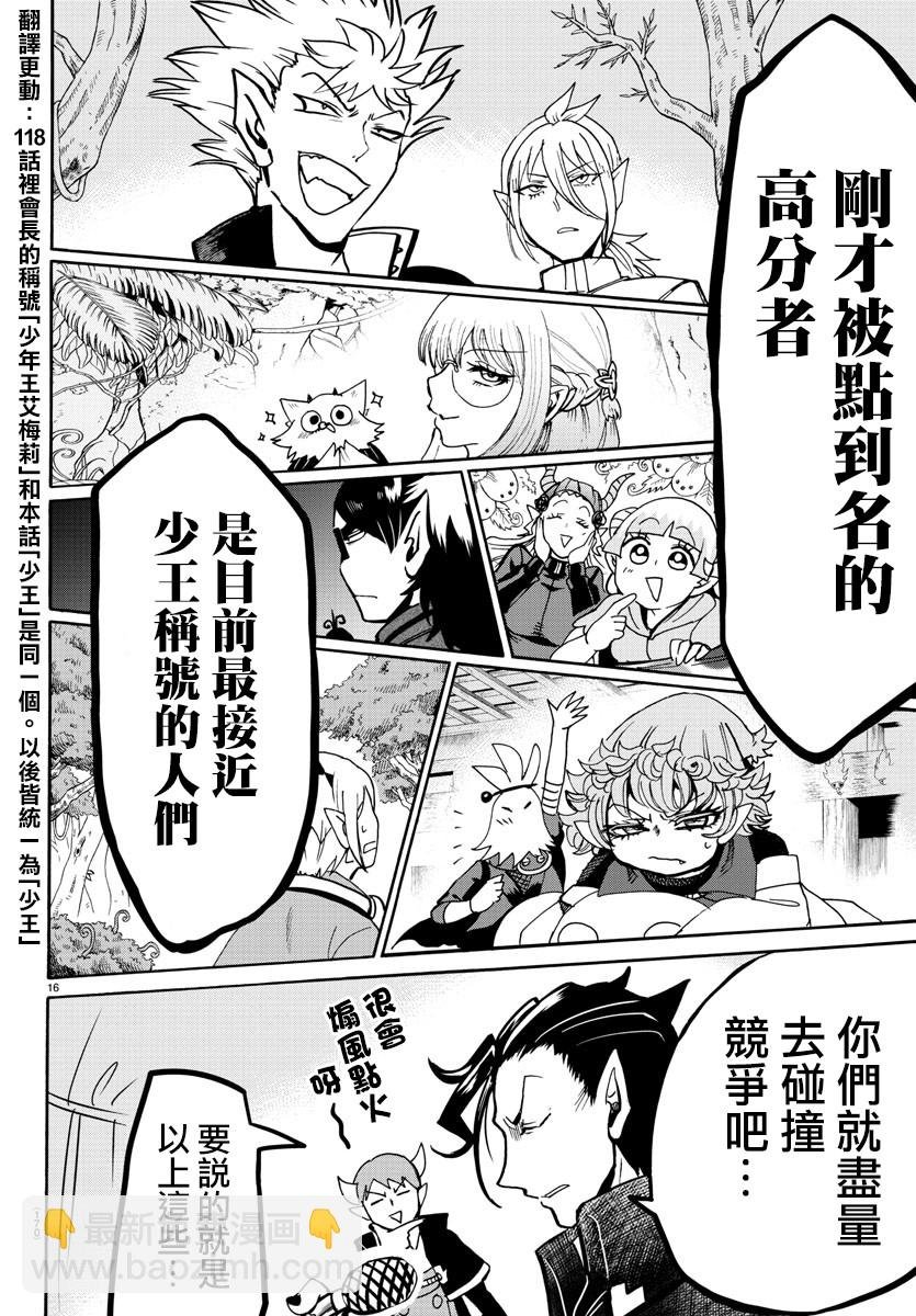 123话