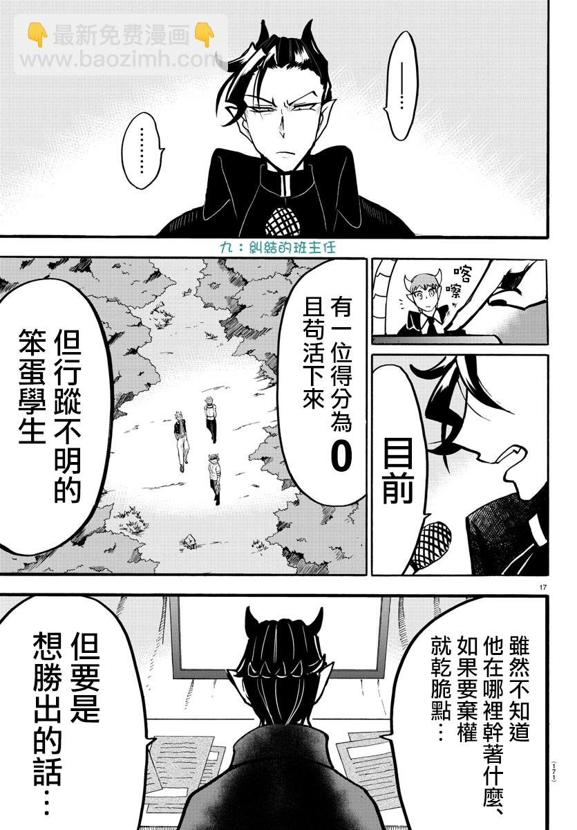 123话