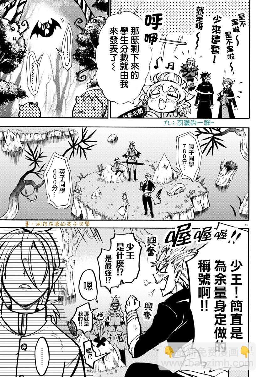 123话