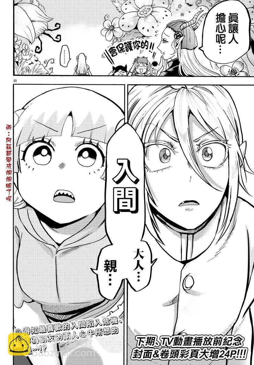 123话