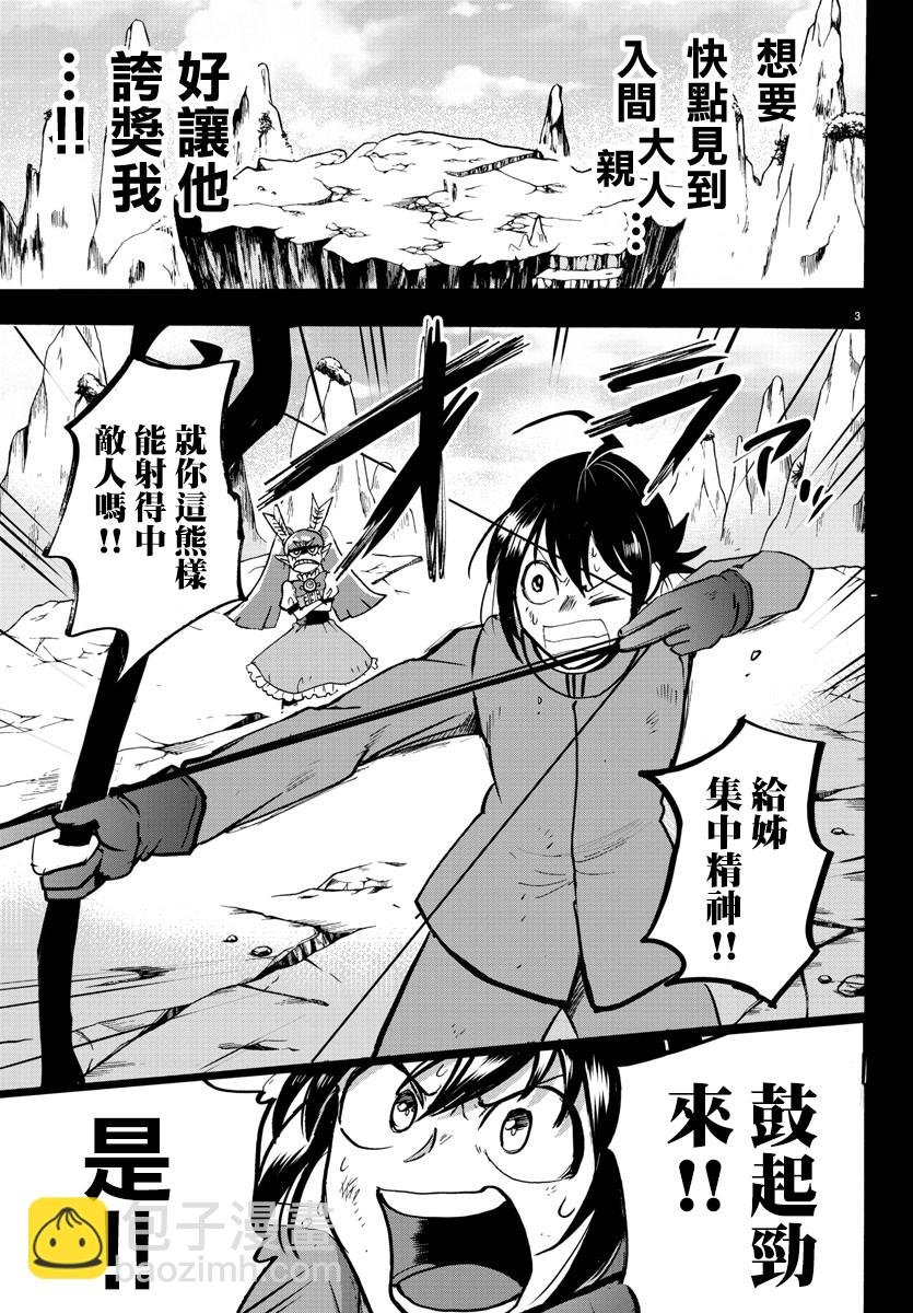 124话
