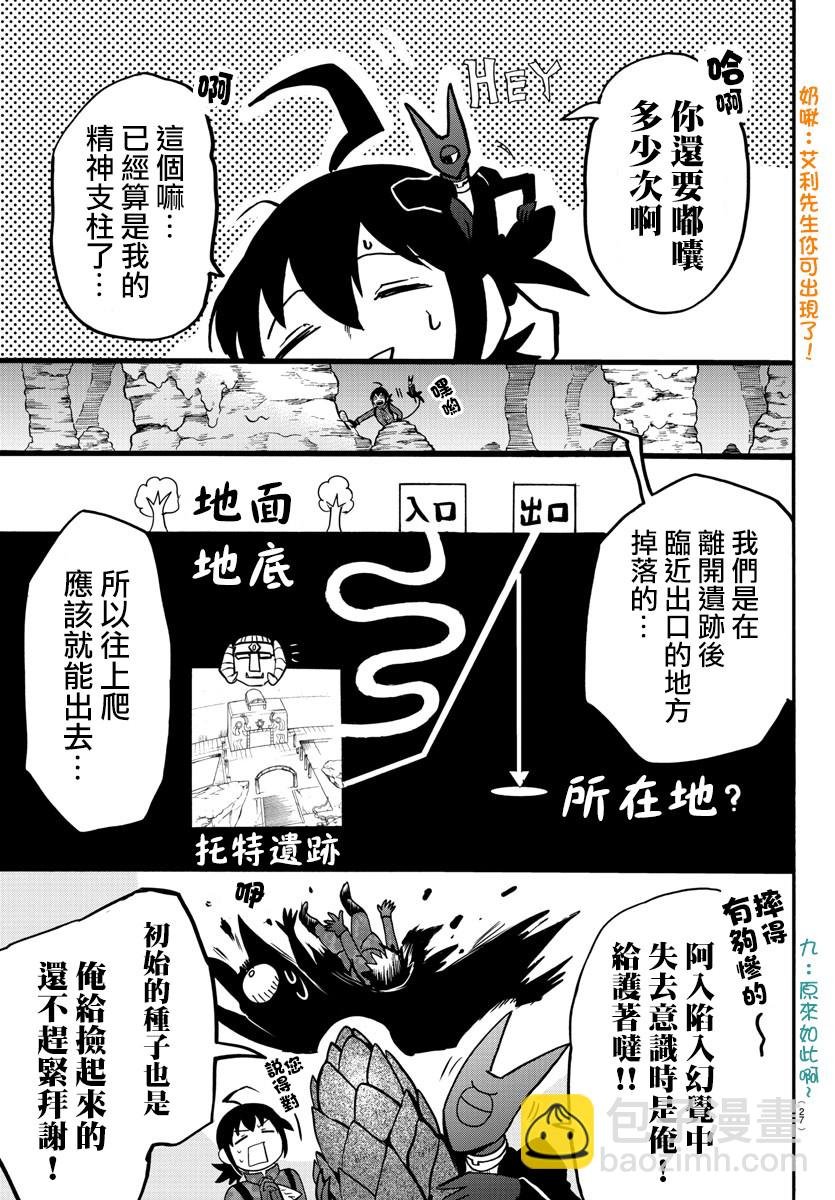 124话