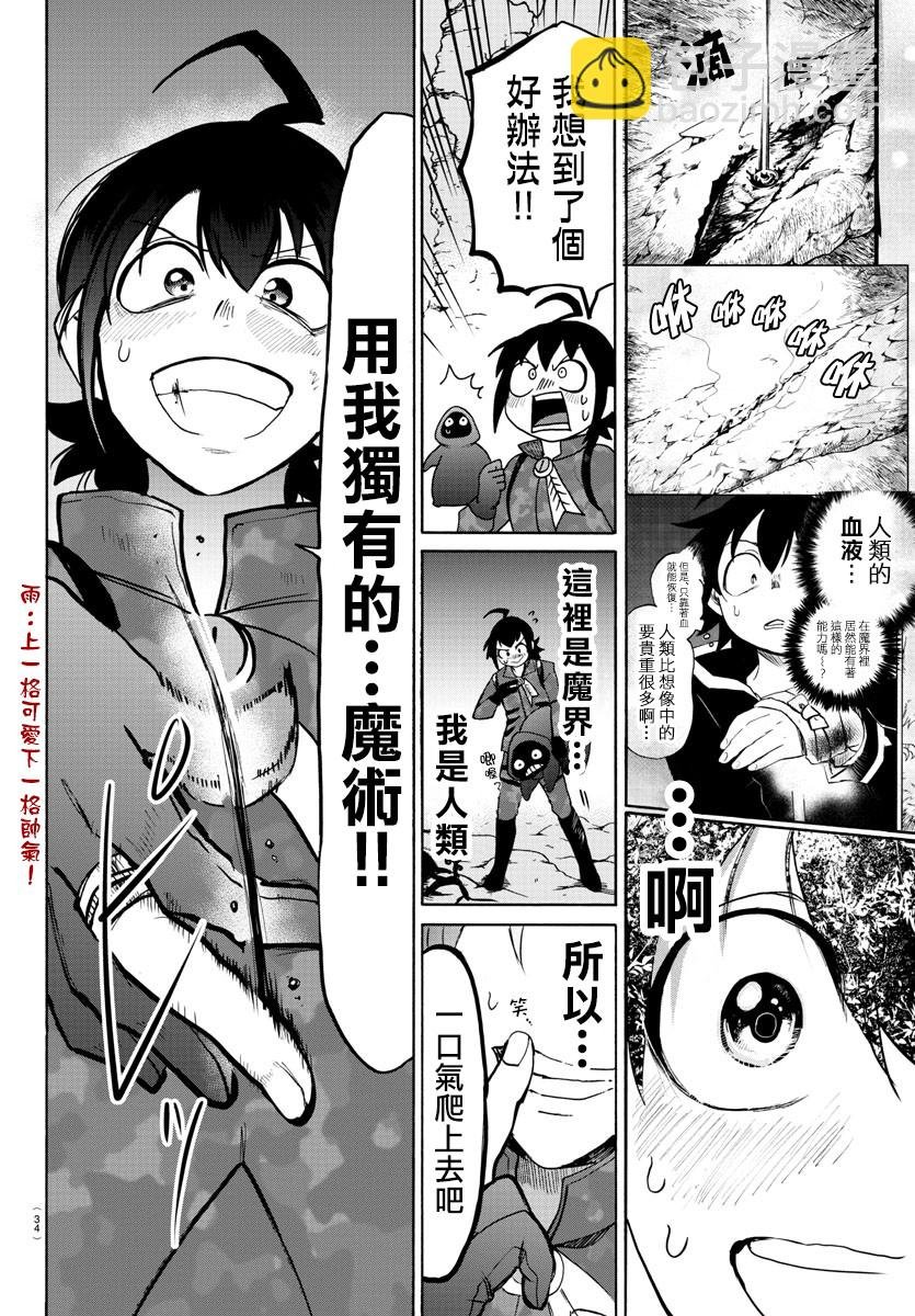 124话