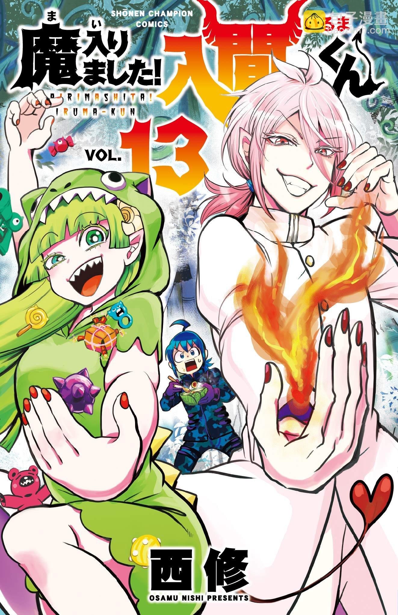 124话