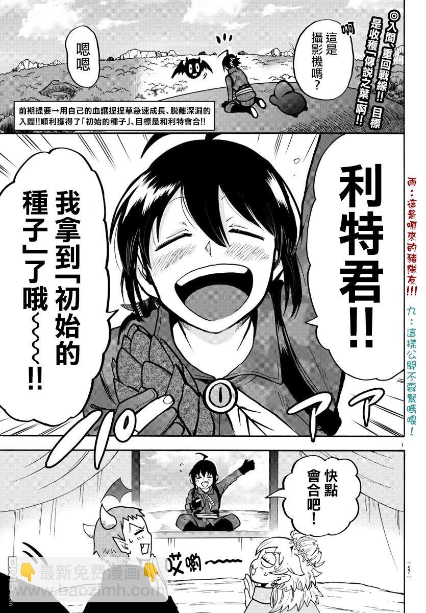 125话