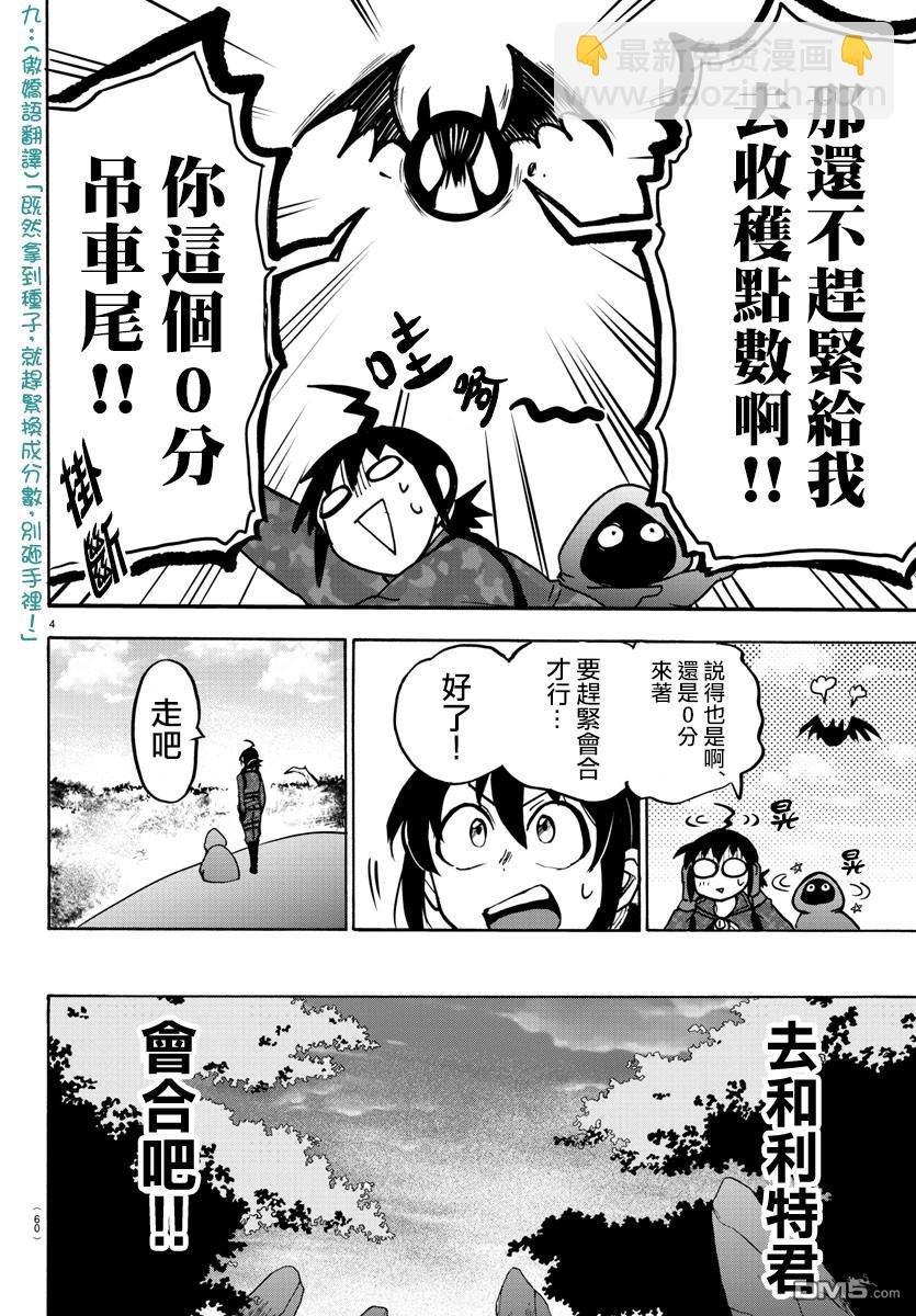 125话
