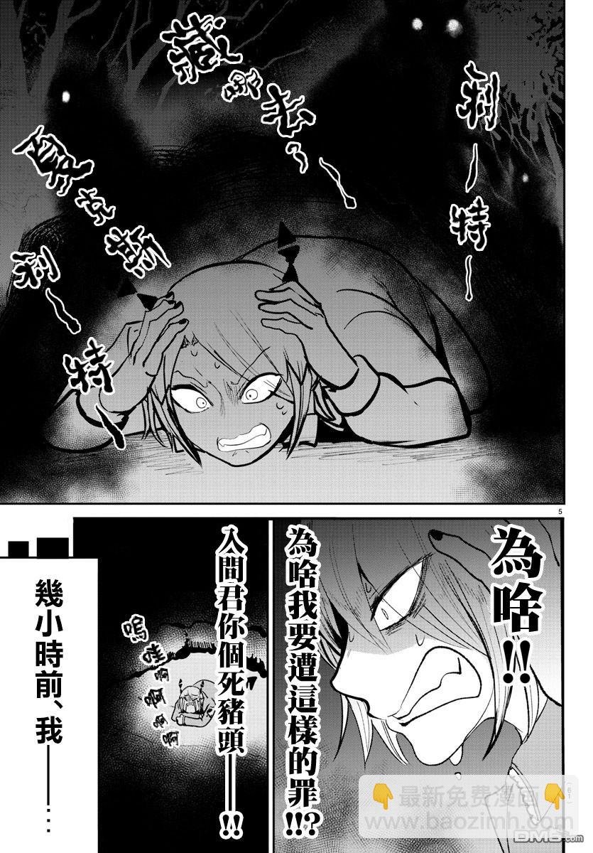 125话