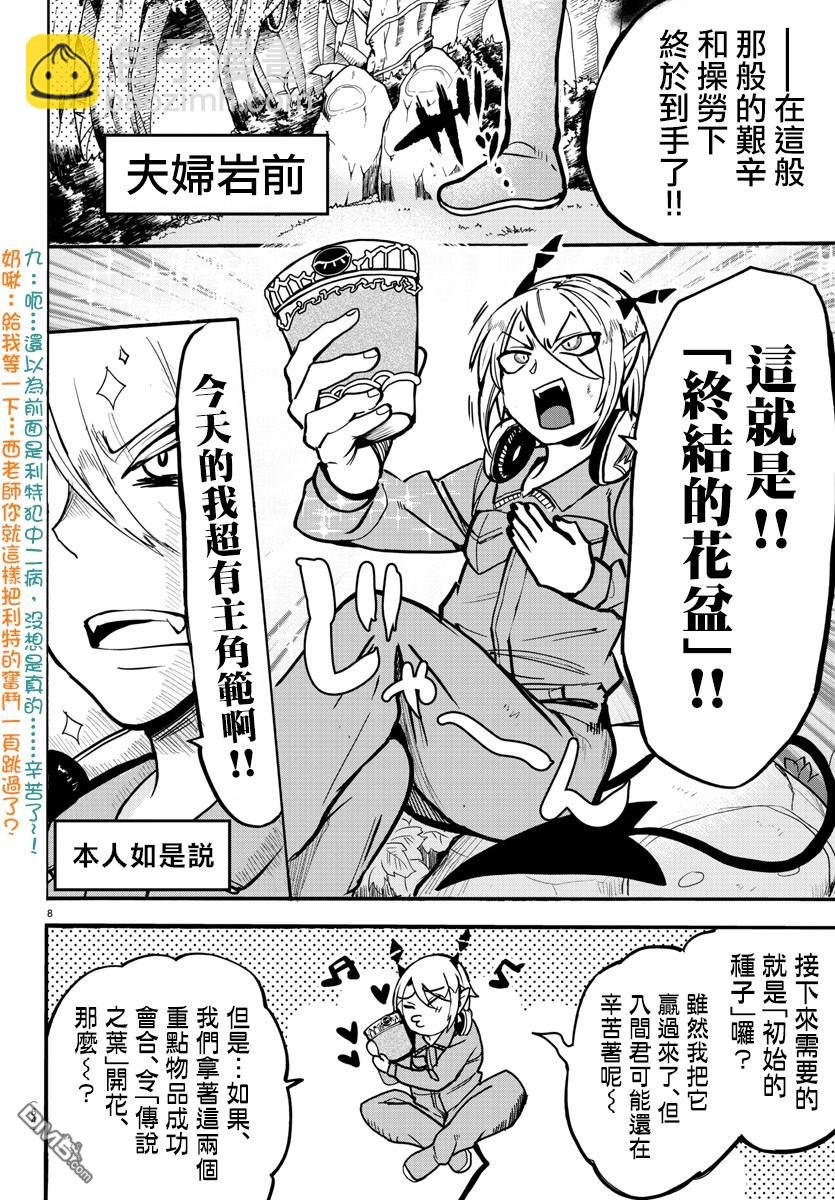 125话
