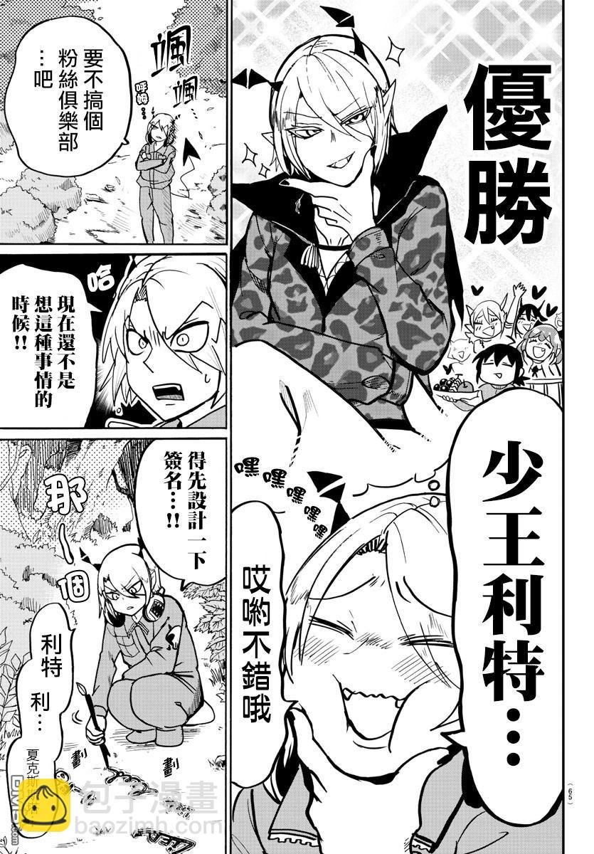 125话