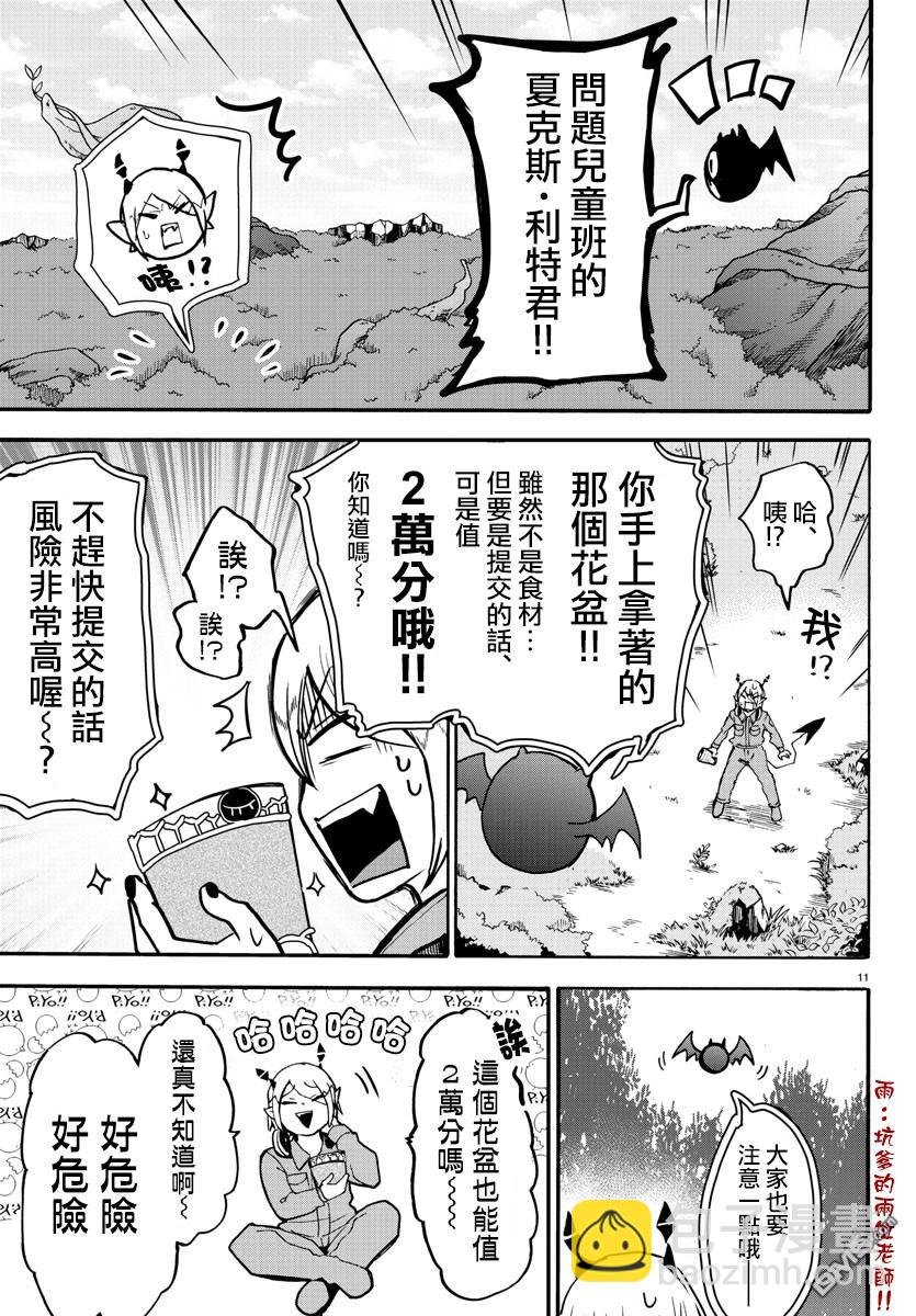 125话