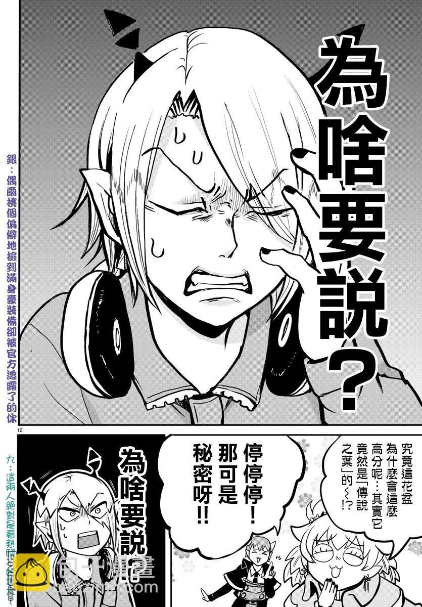 125话