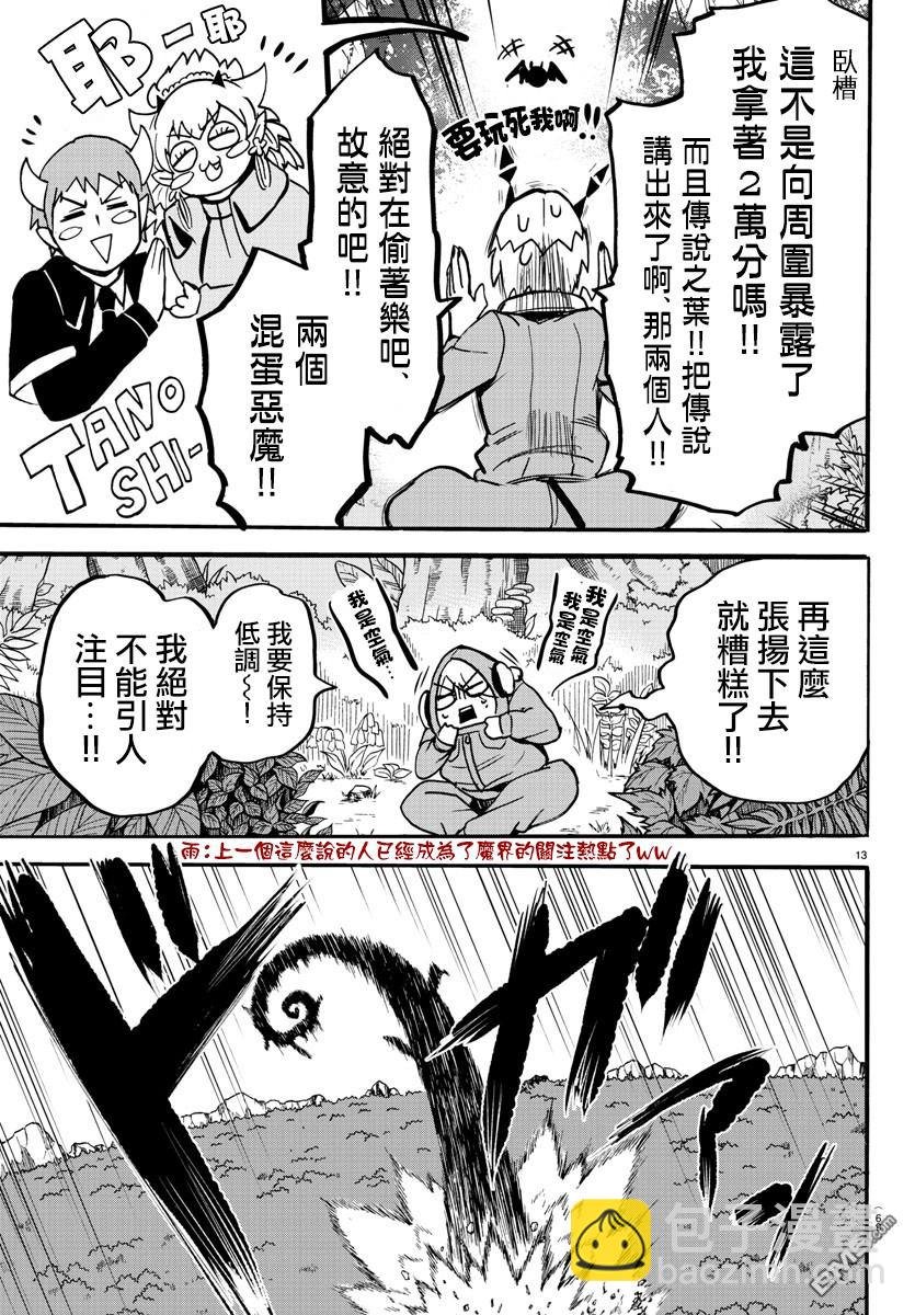 125话