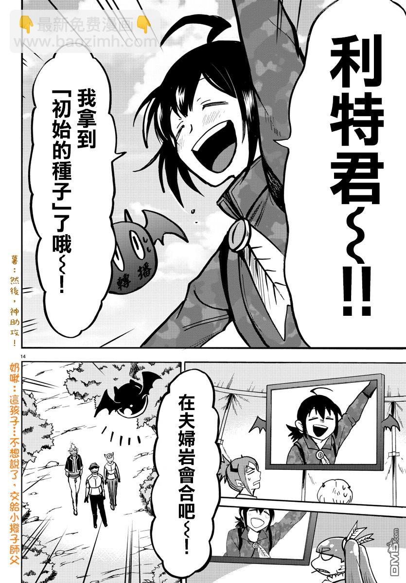 125话