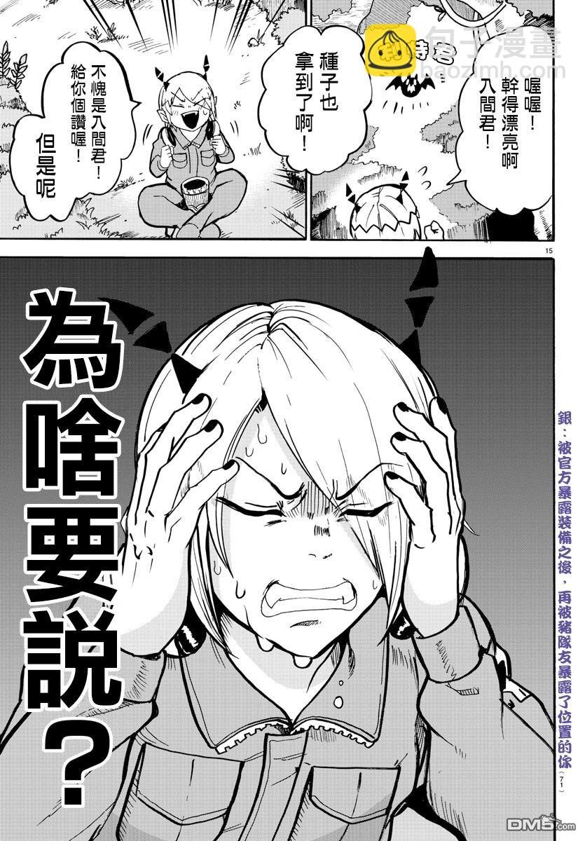 125话