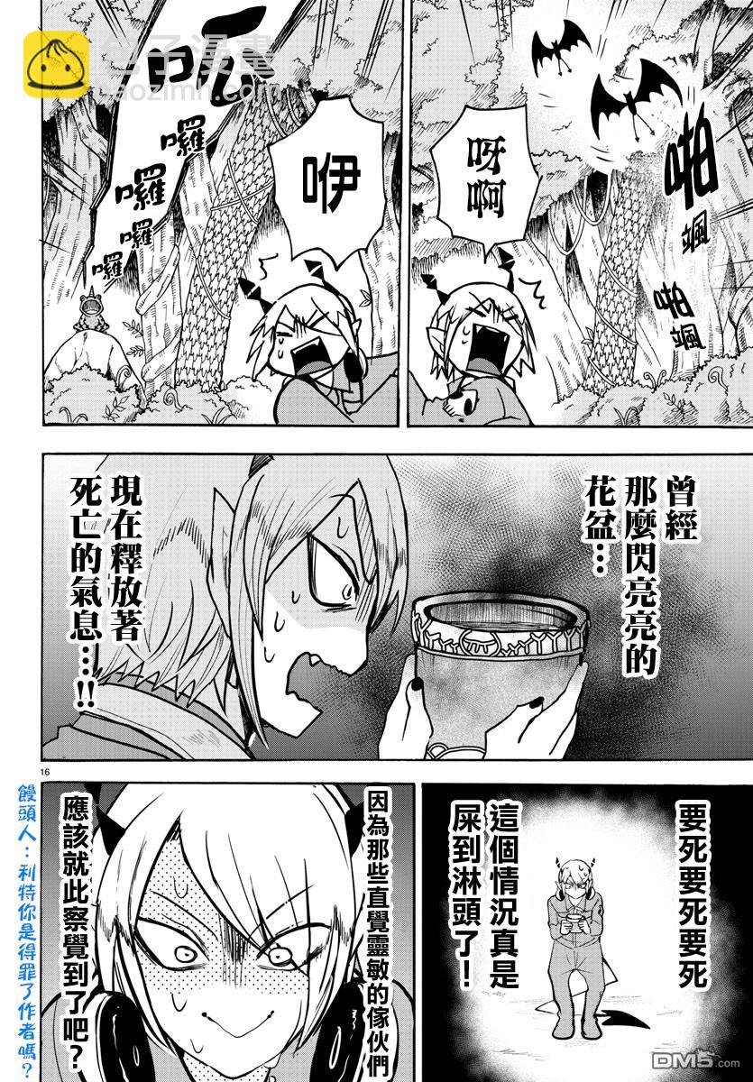 125话