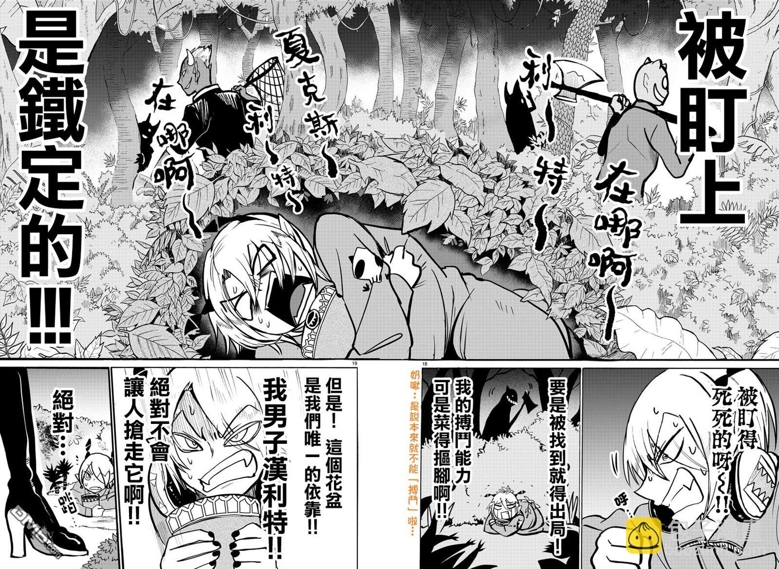 125话