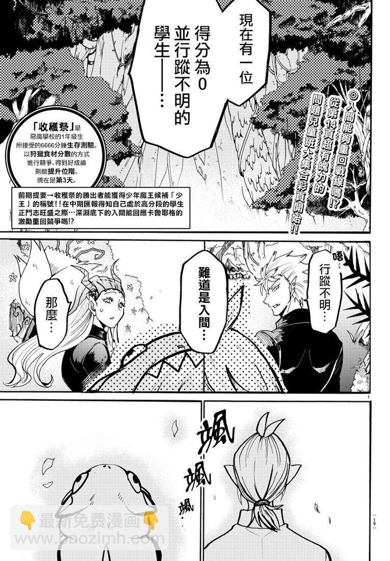 126话