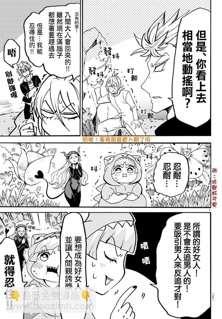 126话