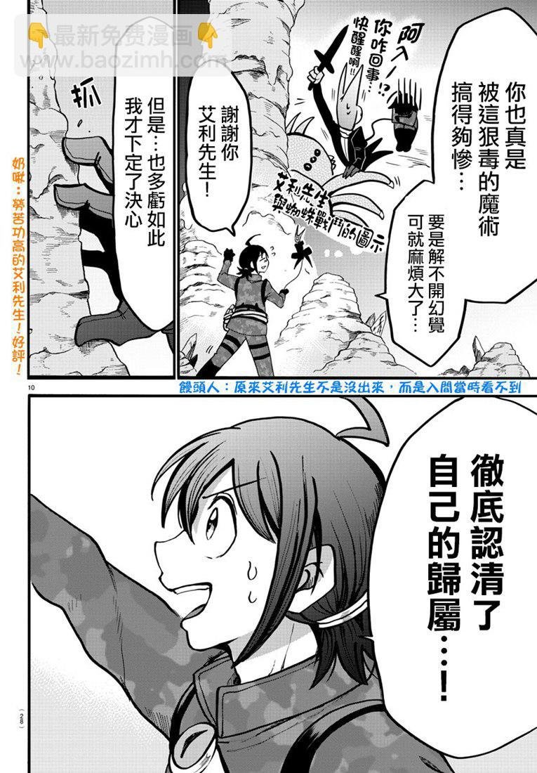126话