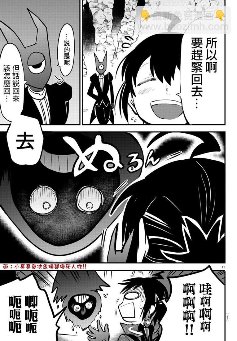 126话