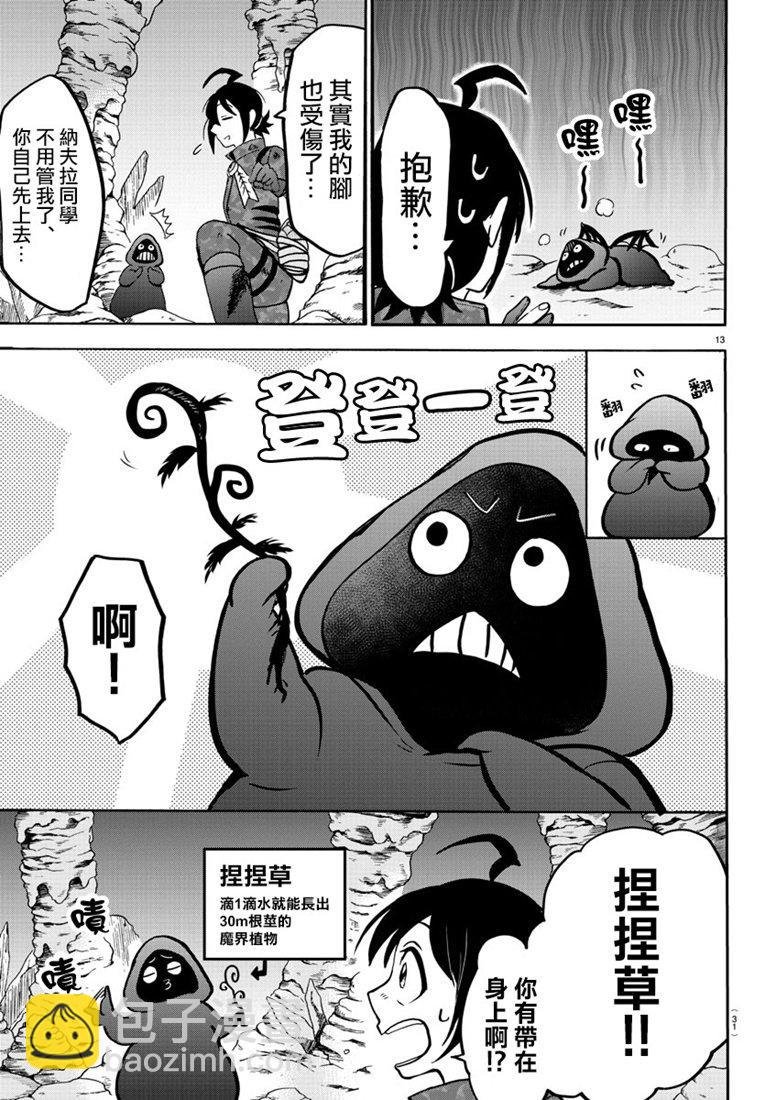 126话