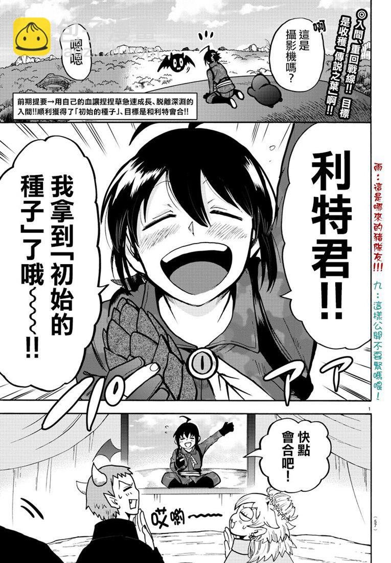 127话