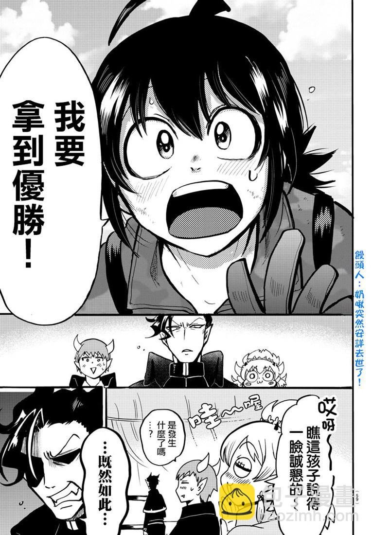 127话