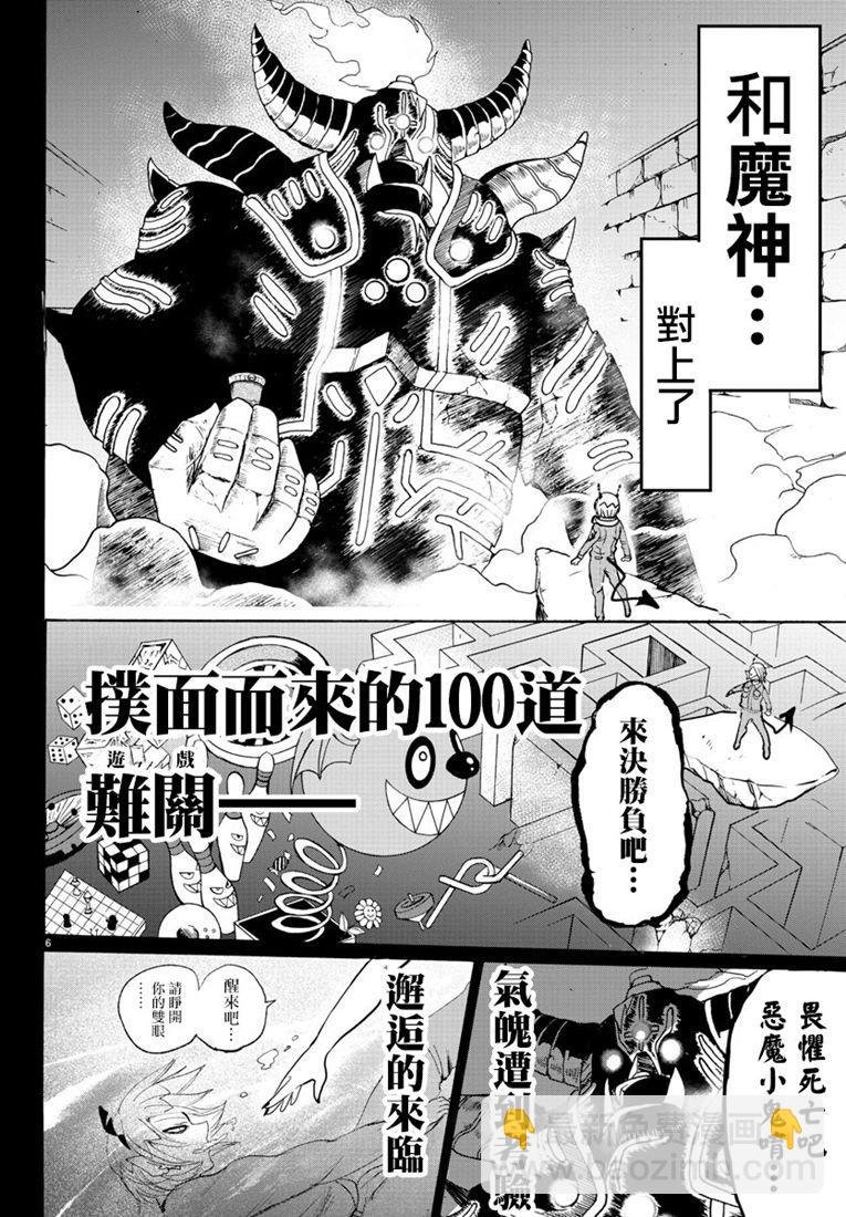 127话