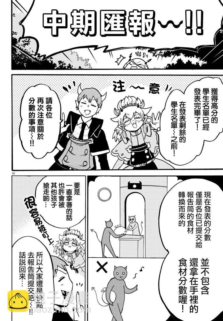 127话