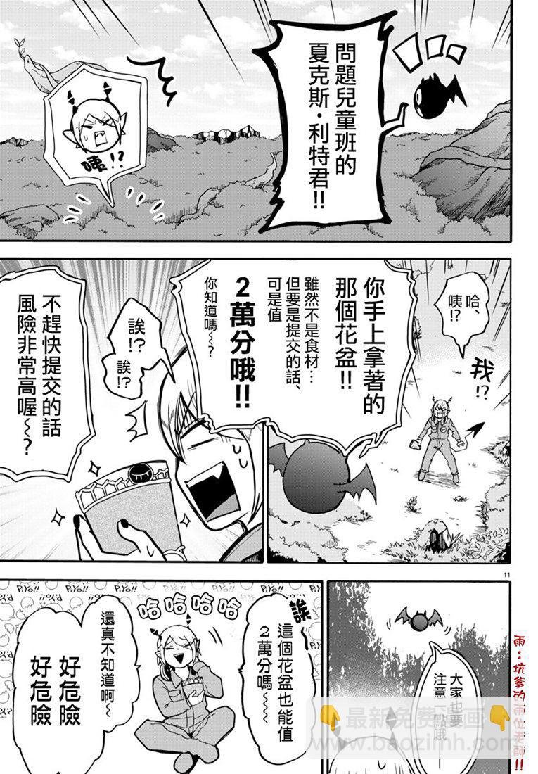 127话