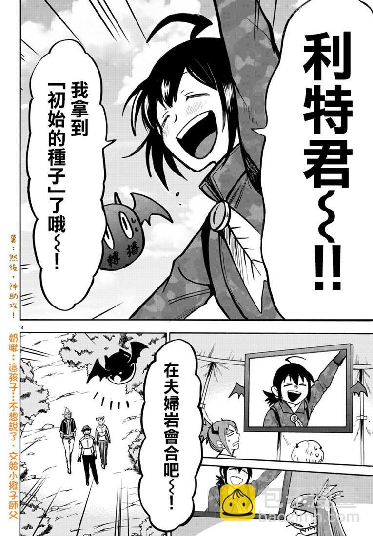 127话