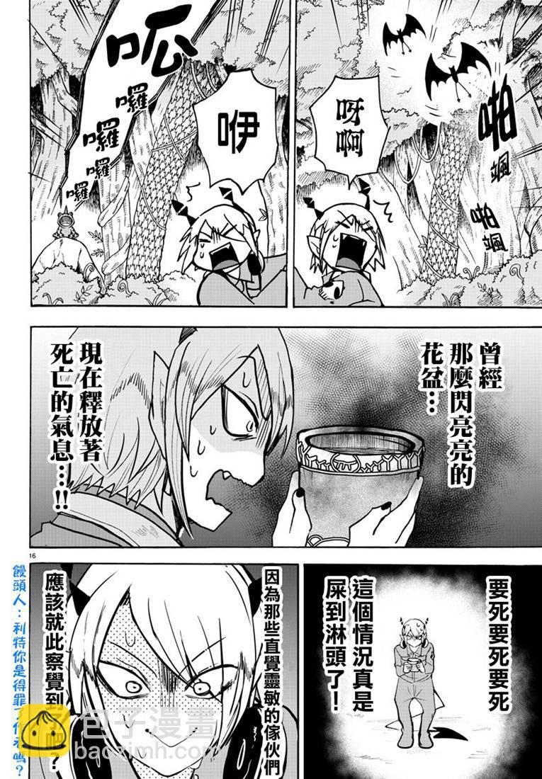 127话