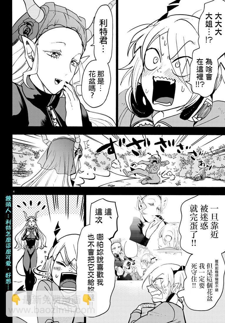 128话